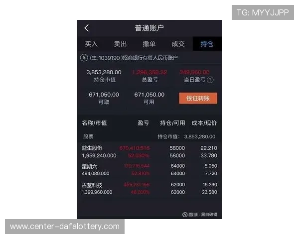 精准计划解析今日热门pk10走势变化规律与稳定选号技巧分享